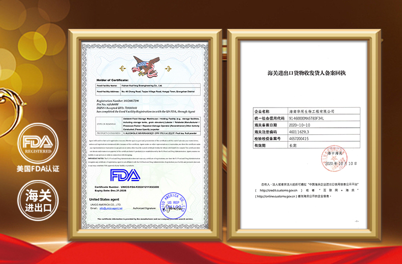 【華用諾麗】再次通過美國FDA注冊(cè)，具備海關(guān)進(jìn)出口備案資質(zhì)，雙向軌道邁向國際市場(chǎng)新征程